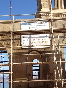 W  SANTA CRUZ  2015 RESTAURATION DE LA BASILIQUE (31)